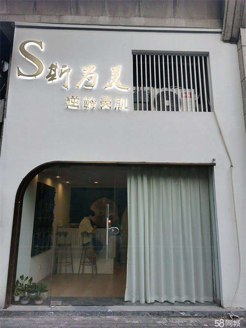 出租市中心美容院整店转让，可做采耳，皮肤管理，理发店等