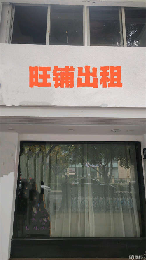 出租美容养生美体瘦身抢手商铺，旺铺市口好环境好可做多行业