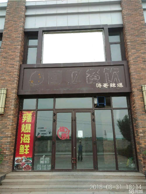 出租丝路金街店铺出租