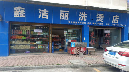 出租本店可以转让，也可以空门面出租