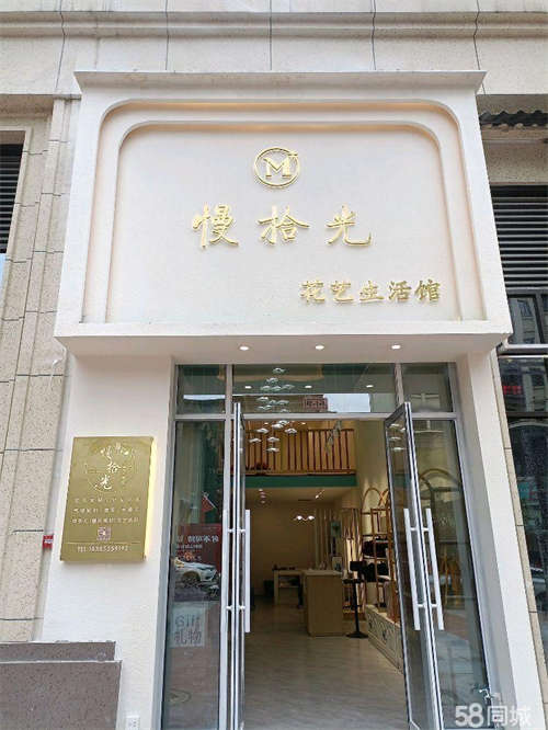 出租保利凯莱国际附近高档小区 精装修店面出租
