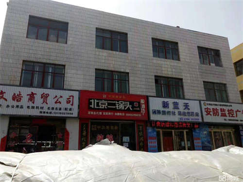 出租门面房四间，区政府览山兴隆苑大城小学公园路小学公园路中学等
