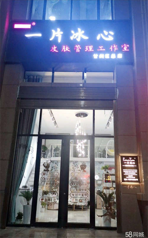 出租店内美甲位，彩妆位，半床位出租