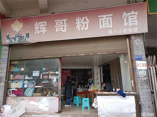 出租西街大市场临街商铺出租无转让费