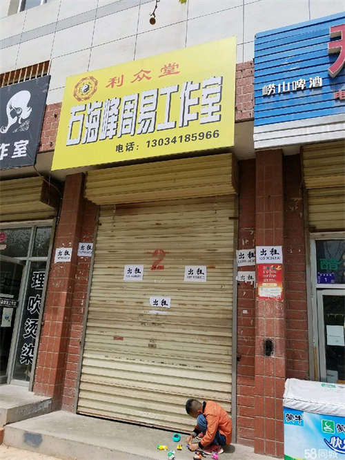 出租南山圆通寺路聚贤嘉园东侧临街门店出租
