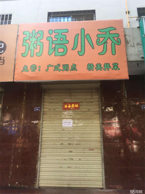 出租崆峒区柳湖小区4号楼门面房，空房出租，42平方米，
