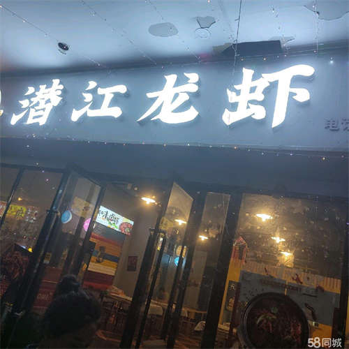 出租家里有事，急需转让，有需要的电话联系