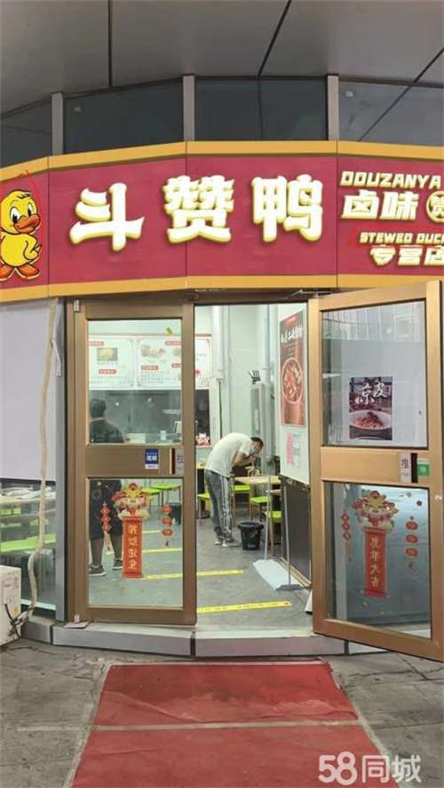 出租本店转让   详情咨询  详谈