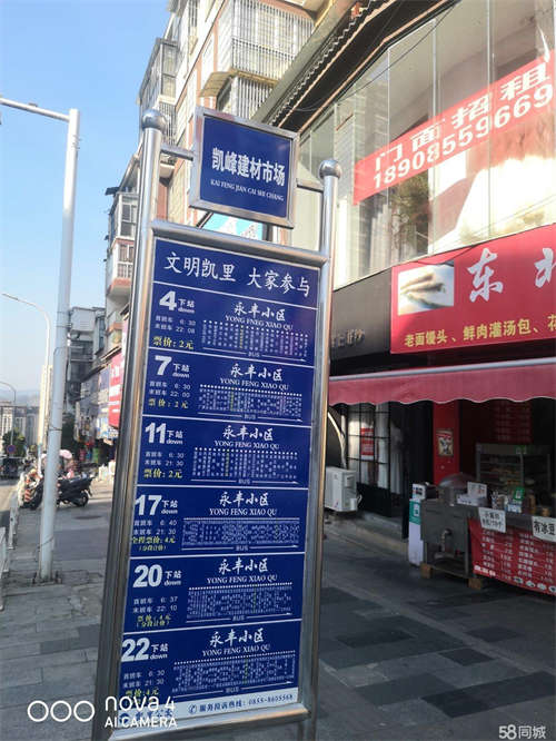 出租旺铺找人！见商就租！无转让费