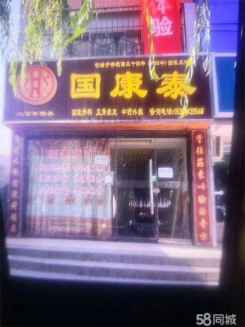 出租房间临街，无转让费，干净，