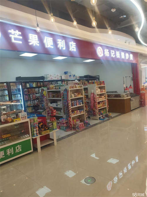 出租本店带烟证整体转让，