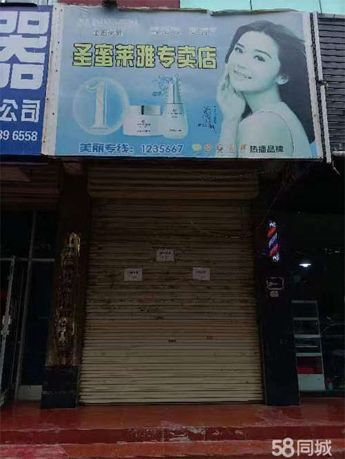 出租临街商铺，交通便利，设施齐全。