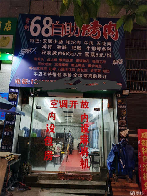 出租正在营业中，带独立位生间，房东直租，无转让费