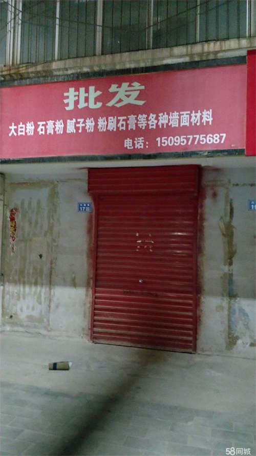 出租临街商铺，建材类，餐饮类，美发类都可以做