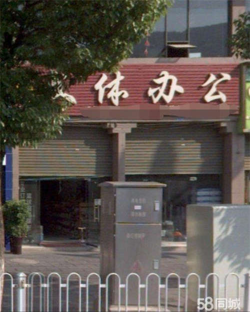 出租新城国际文体办公店转租136平，已隔成2层共270平可用