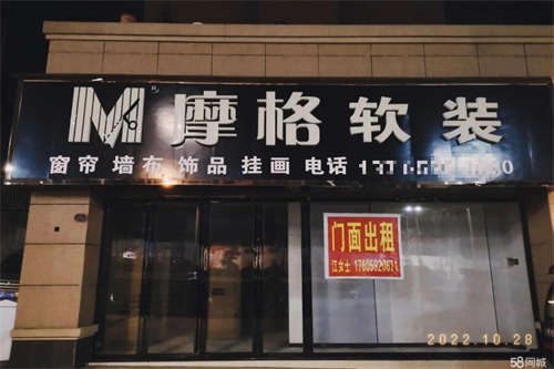 出租房东直租，无中介转让费，小区门口，临街店铺，居民集中