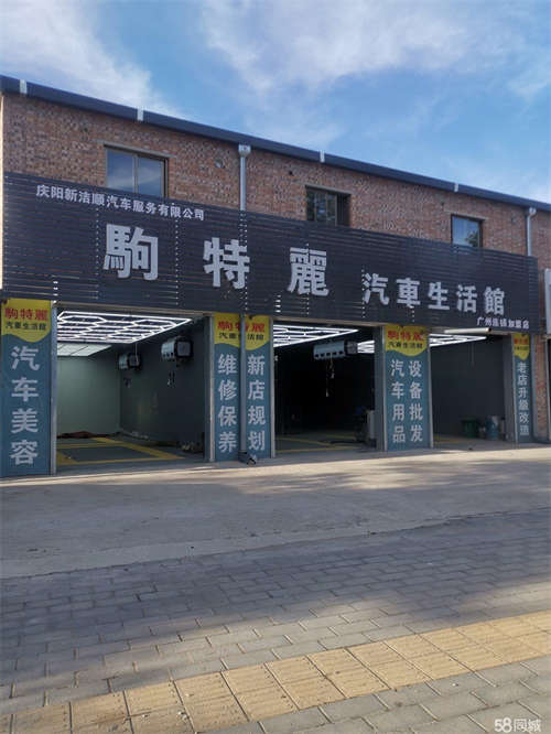 出租空房出租或转让，洗车，物流，均可
