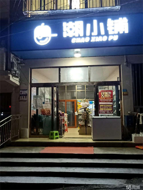 出租位置与街头路口、车站位置、学校周边、