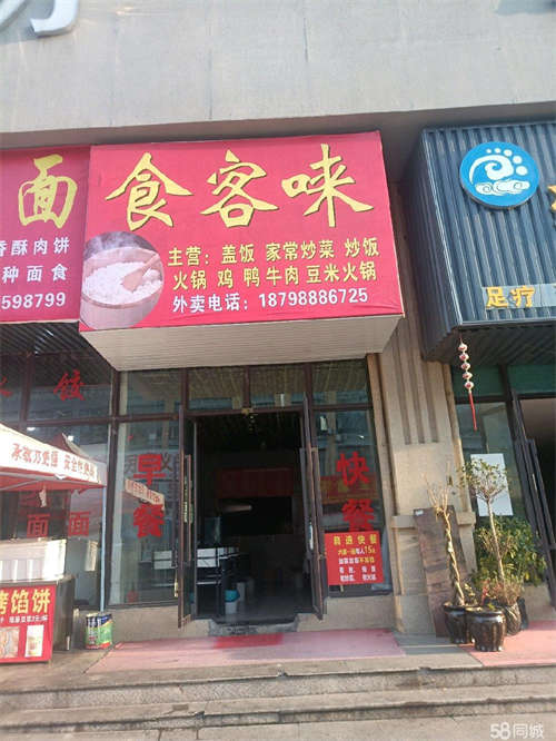 出租新装修，转让价20000或者合伙也可以