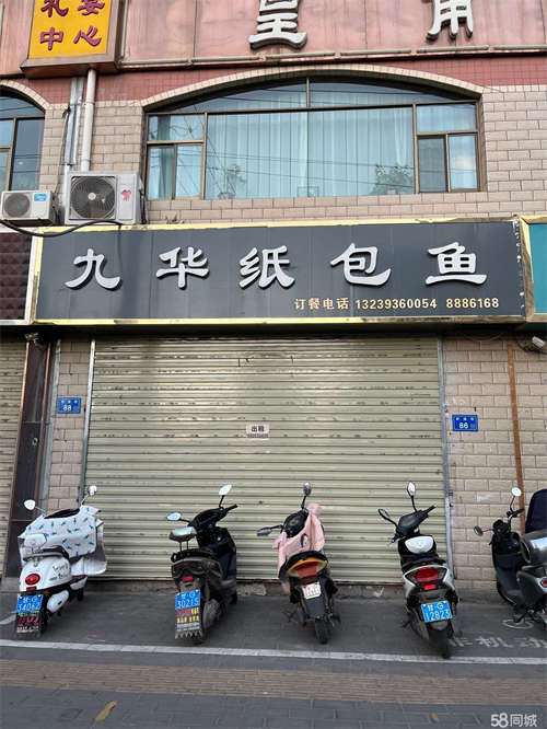 出租新建街南段90平米，有动力电，适合做餐饮。