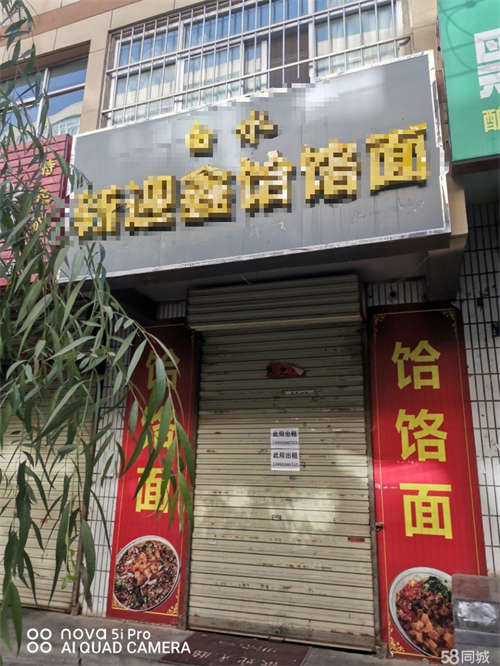 出租市二院斜对面北极巷内，精装修无转让费