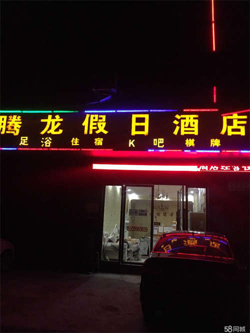出租房东直租，无转让费，瓮安中坪镇