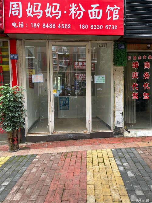 出租商铺位于西秀区家运天城，租金低，交通便利！
