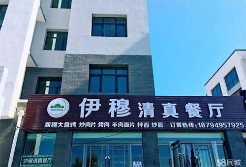 出租商铺位于临洮卧龙湾洮砚水镇。