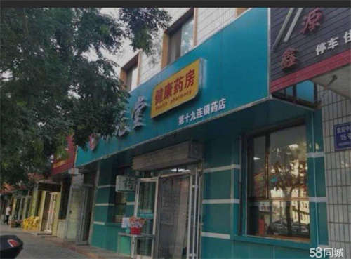 出租临街，店面方正，水电地暖齐全，层高4米，可各种经营