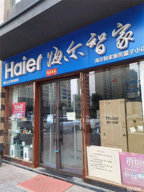 出租保利理想城大门口租一楼送二楼