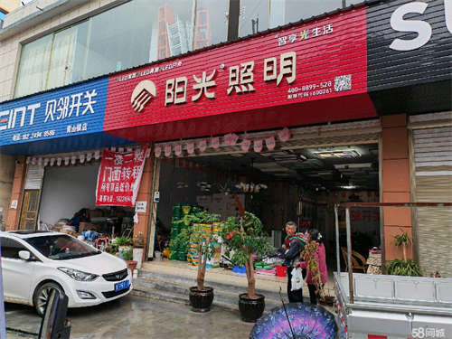 出租门面适合做五金建材、家具、家电、餐饮超市等