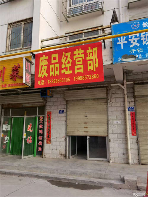 出租房子在秦州区暖和湾新农村，无转让费