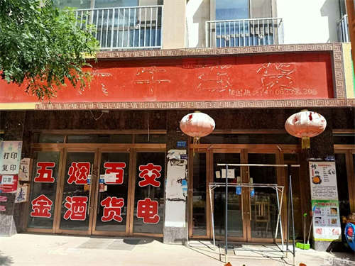 出租小区门口，适合各种行业，非诚勿扰