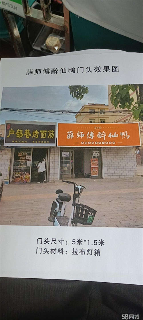出租具体情况来电咨询，可商议