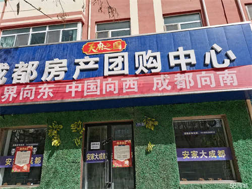 出租石油局主要大街.背后是石油局昆仑小区