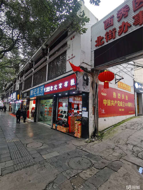 出租安顺市老大十字，商业步行街，旅游文化街，价格可谈。