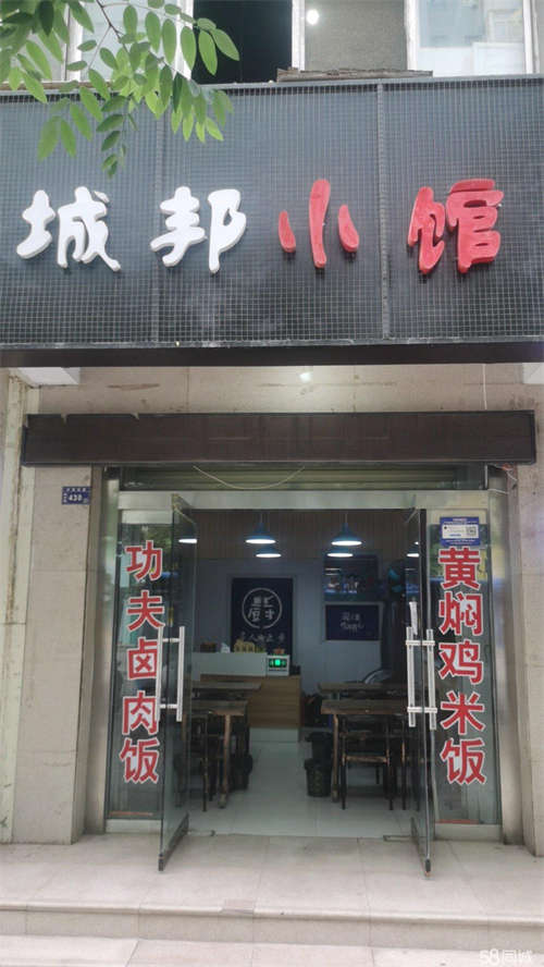 出租忍痛转让，新装修的政务大厅附近接手就可经营，广成花园A区南门