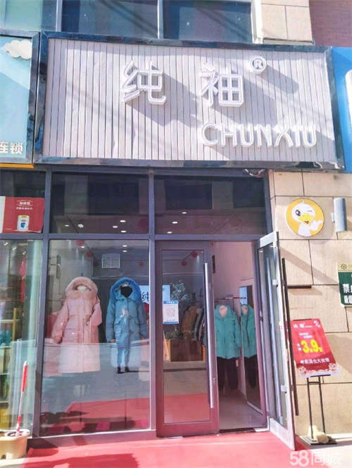 出租因老婆怀孕无人经营，店铺空转，无转让费，地段繁华商业街