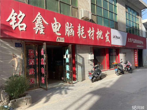 出租餐饮、休闲娱乐、学校、医院