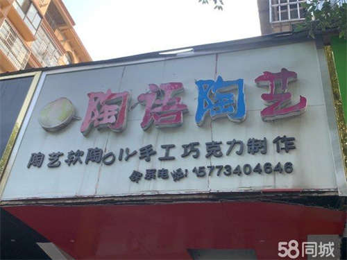 出租临街门面，人流量大，旁边门面都在营业