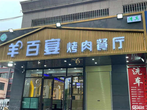 出租安宁区宝石花路商铺出租不限行业，