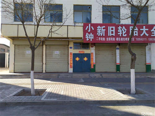 出租金昌延安路万方轻工业园南门对面