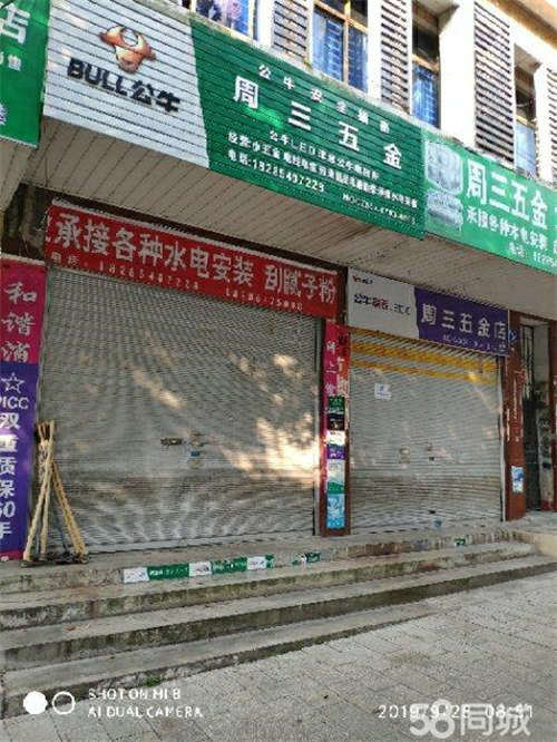出租位于洒金北路繁华地段，是做生意朋友们的理想场所。