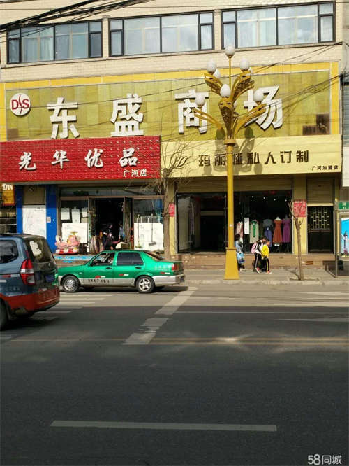 出租广河县石那奴桥头东盛商场 临街门面 1500平米