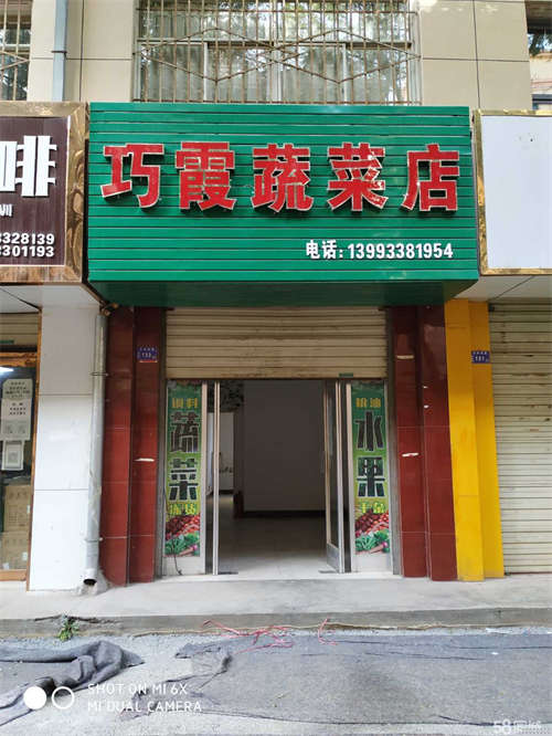 出租崆峒崆峒城区临街门面