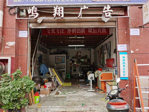出租商辅层高7米，可隔为二层。