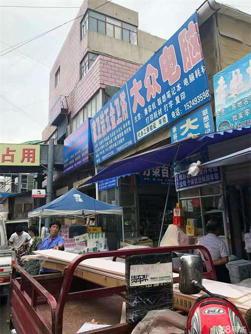 出租平凉商城个人旺铺出租