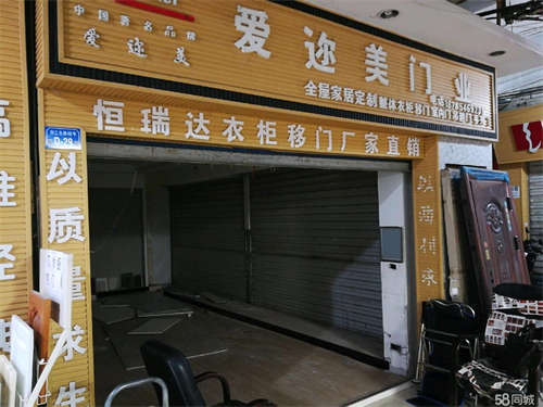 出租房主店面直租或直售，价格优。