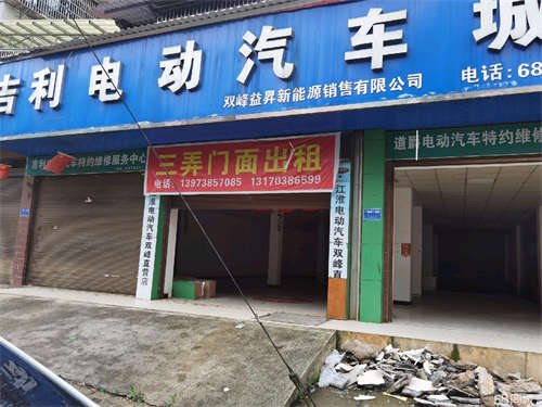 出租旺铺出租，地理位置优越，背后艺芳园小区，紧邻西站