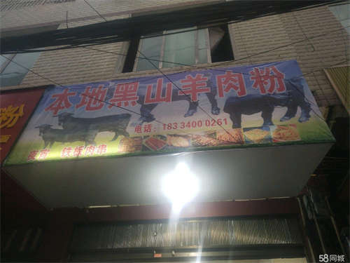 出租因一个人无法经营，低价转让门面，有意者来电联系